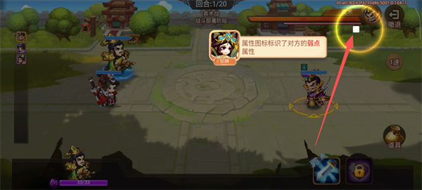 三国演义吞噬无界手机版