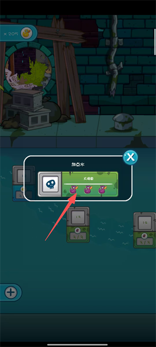 鳄鱼小顽皮爱洗澡2内购版