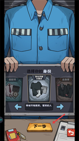 抽卡监狱最新版