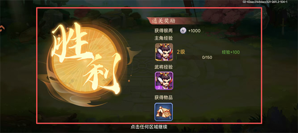 乱世曹操传手机版