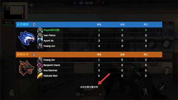 战火英雄中文版