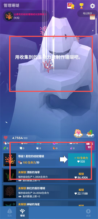 深海水族馆正版