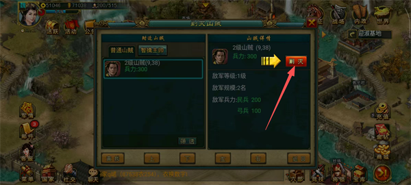 新三国争霸新游网络版