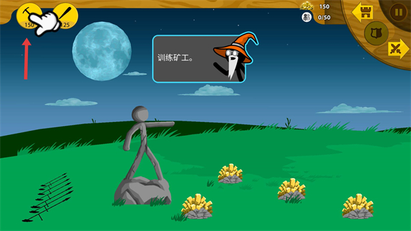 火柴人战争最新版