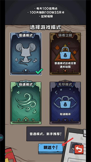 抽卡监狱最新版