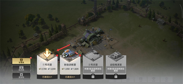 战火勋章最新版