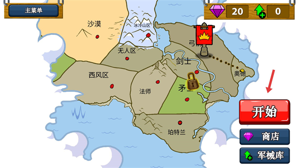 火柴人战争无敌版