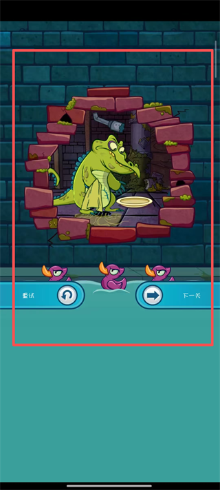 鳄鱼小顽皮爱洗澡2内购版