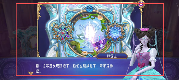 叶罗丽时辰砂游戏