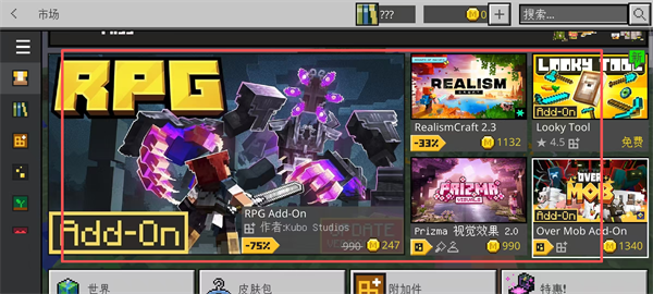 我的世界国际版手机版