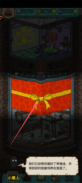 黑暗料理王最新版本