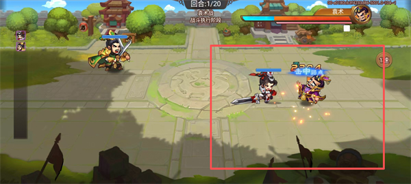 三国演义吞噬无界手机版