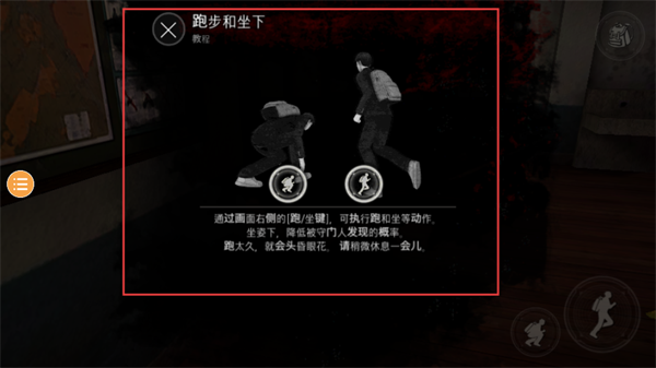 恐怖学校白色情人节