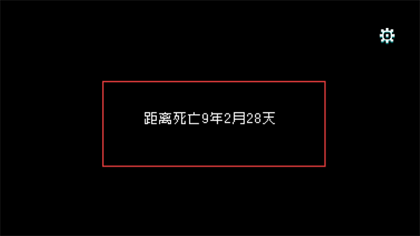 如果一生只有三十岁完整版