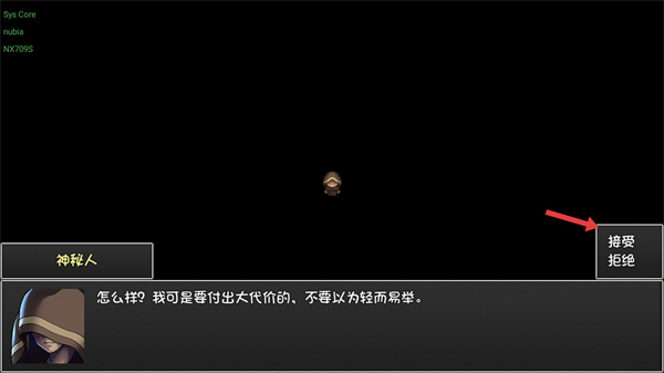 再刷一把手机版