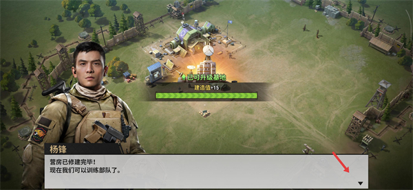 战火勋章最新版