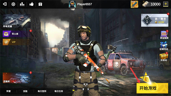 战火英雄中文版