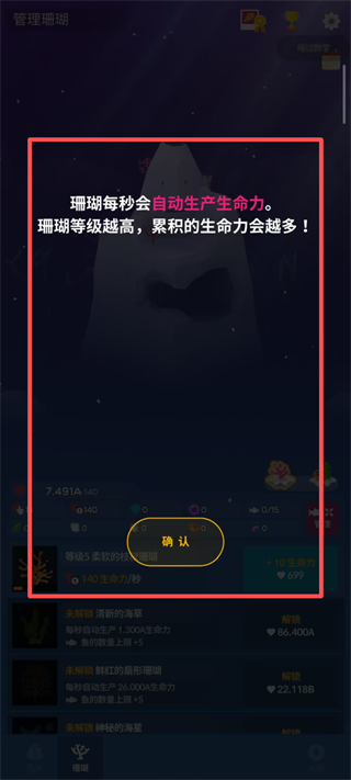 深海水族馆正版