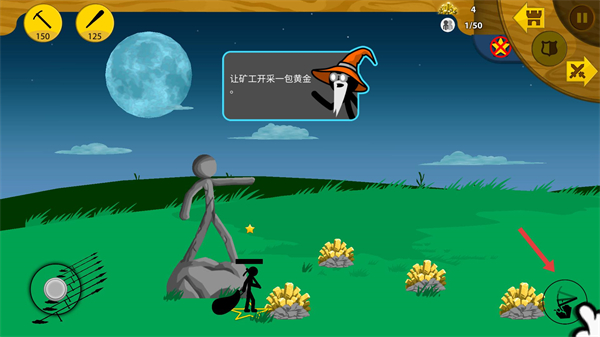 火柴人战争最新版