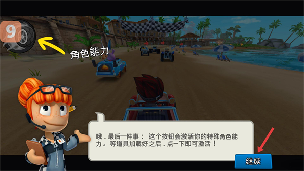 沙滩车竞速2无限金币钻石版