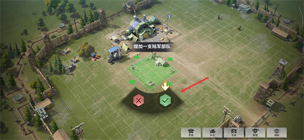 战火勋章最新版