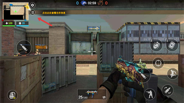 战火英雄中文版