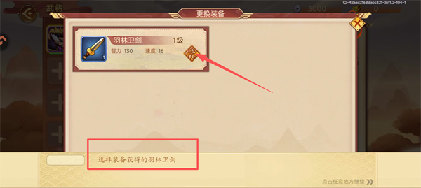 乱世曹操传最新版本