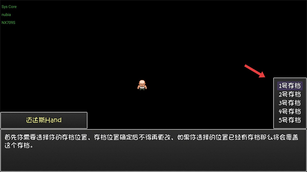 再刷一把手机版