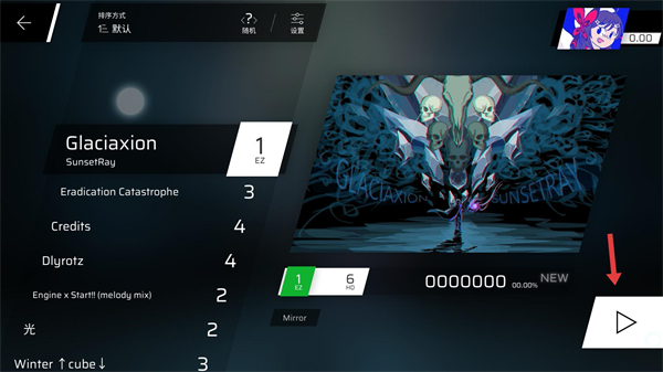 菲格罗斯phigros全曲包解锁版