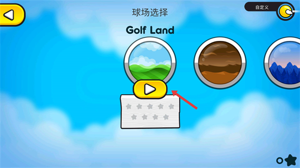 Flappy Golf 2(疯狂高尔夫2)