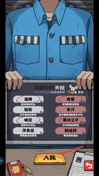 抽卡监狱最新版