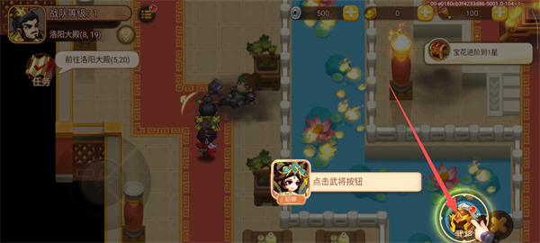 三国演义吞噬无界单机版