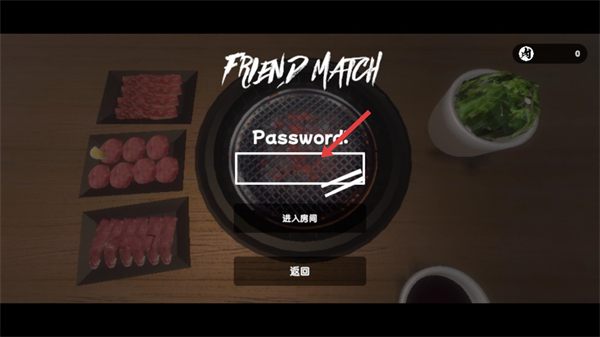 烤肉模拟器手机版