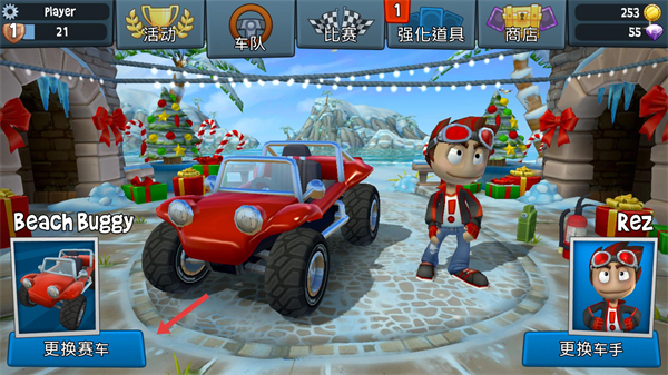 沙滩车竞速2