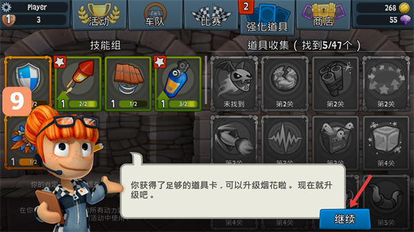 沙滩车竞速2内置功能菜单