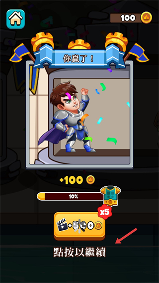 Hero Tower War(英雄塔战争)