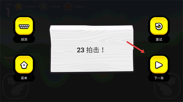 Flappy Golf 2(疯狂高尔夫2)