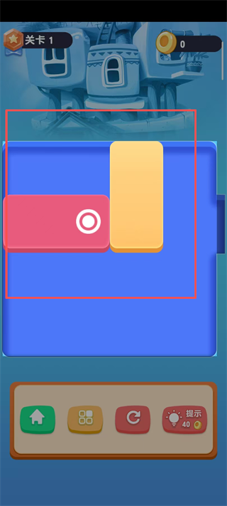 华容道经典闯关游戏