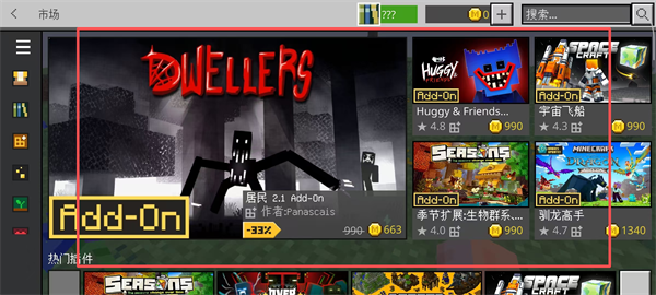 我的世界国际版手机版