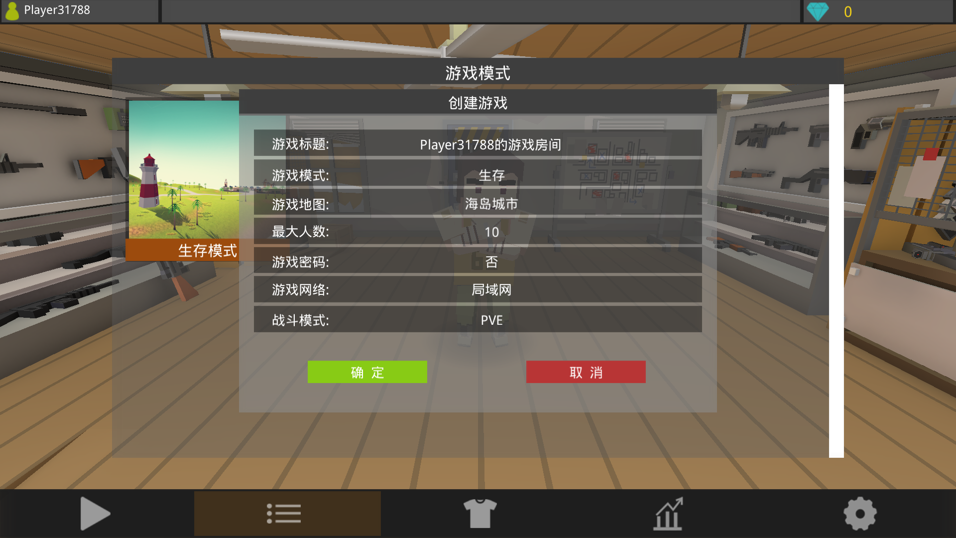 僵尸猎人像素生存最新版