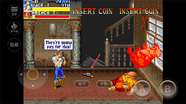 恐龙快打街机版