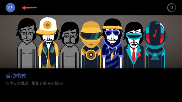 节奏盒子下载官方正版2026