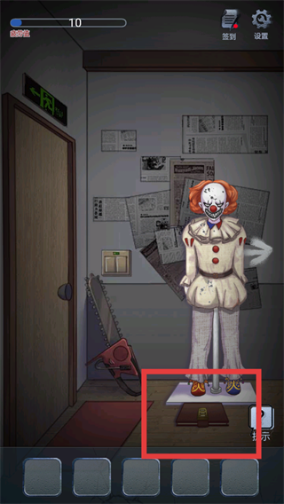 灵异学院手机版