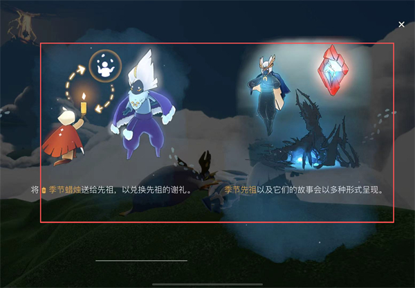 sky白鸟全物品版