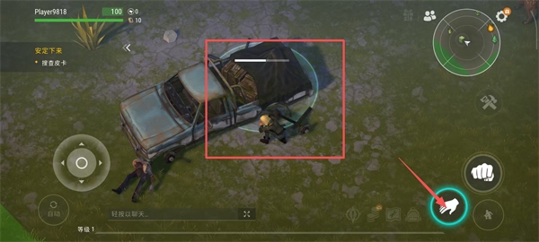 2026地球末日生存最新版下载