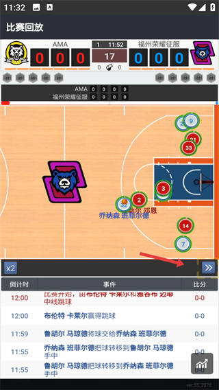 篮球经理国际版