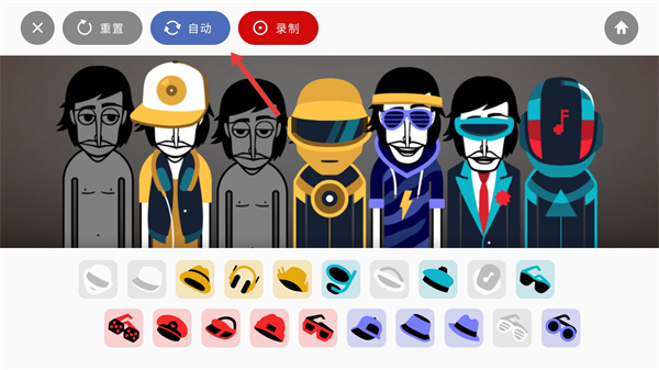 节奏盒子下载官方正版2026