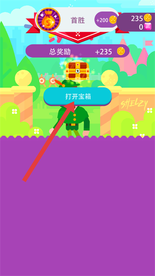 弓箭大师中文版