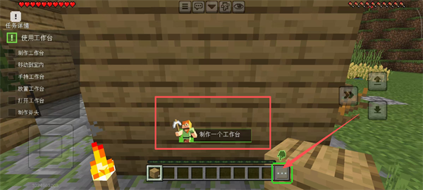 我的世界安卓版下载