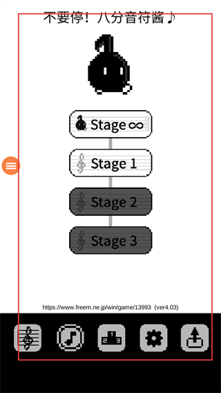 不要停八分音符酱安卓版